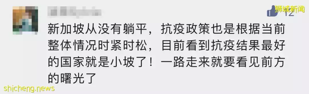 新加坡病例超100万，躺平后为什么没有崩溃？原来因为这5点