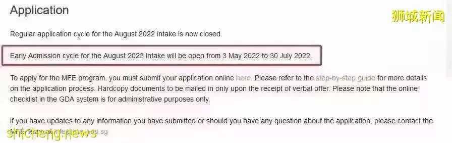 新加坡国立大学2023秋季入学硕士项目提前于5月3日开放申请