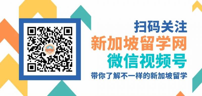 盤點新加坡生活留學必備APP，助你開啓學霸模式