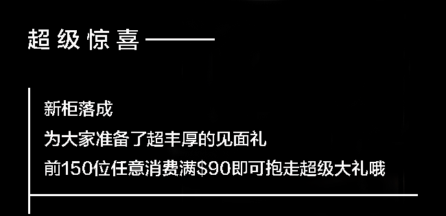 菲洛嘉入驻VivoCity诗家董百货，品牌送豪礼一掷千金！