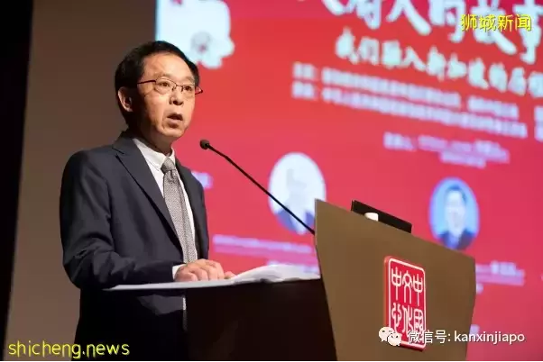 汇聚了著名历史学者和超多新加坡企业家，这个活动来头不小