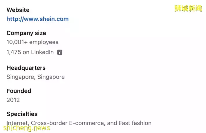 中国跨境电商巨头SHEIN主资产移至新加坡，创始人已获得新加坡永久居民身份 