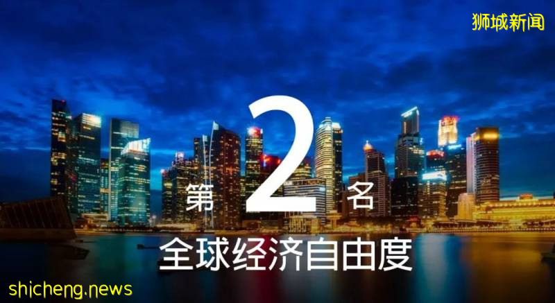 新加坡被評爲疫情過後 “最好的投資國家”！今年前4個月，已有130億新幣!