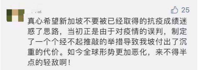 新加坡紧急发布4个入境新规！19个社区病例扑朔迷离！预测英国变种毒株B117将疯狂肆虐