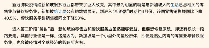 到底是怎样的美味，让狮城这些餐厅竟然“逆势”开店