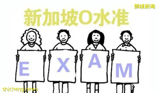 国内985、211申请太困难？何不考虑下新加坡六所公立大学，还有这几条“捷径”可以走