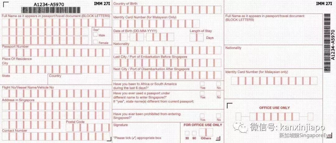 全面大调整！新加坡出入境的这项必办手续即将“消失”