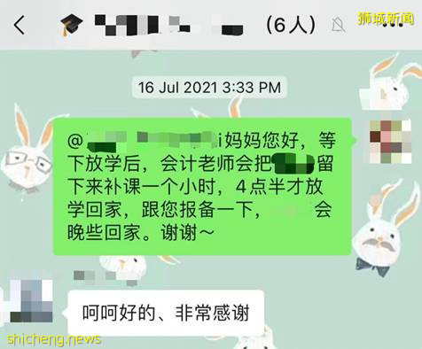 留学新加坡需要多少钱？你可能会吓到