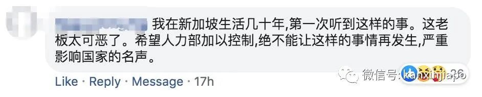 网友爆新加坡服装店内幕，业绩差罚青蛙蹲、胖了罚钱