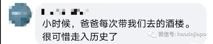 再见，最好吃的赛螃蟹！营业43年的新加坡旋转餐厅因疫情关门