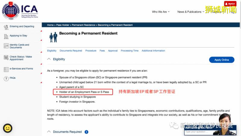 【移民資訊】新加坡最新移民方針