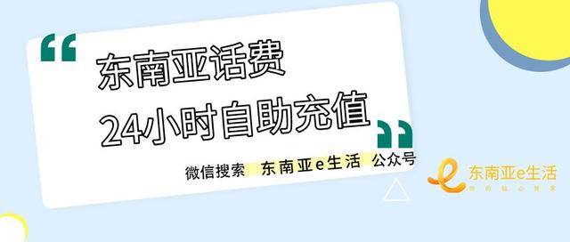 新加坡的精英教育，支撑著打工者每年230万美元的高薪收入 