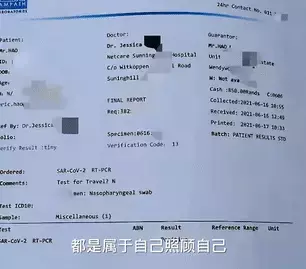 中国男生感染奥密克戎后，发视频哭诉“肺如火烧”，公开这些症状！锺南山解释最新进展