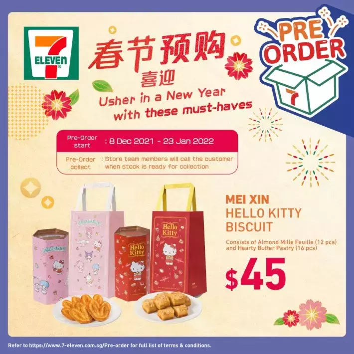 新年特供！美心推出新年Hello Kitty装流心饼干，可在7 ELEVEN预订 