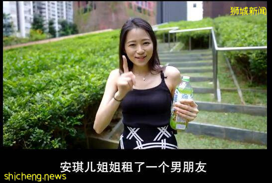 新加坡女网红尝试“租男友”？想像不到这行居然这么受欢迎