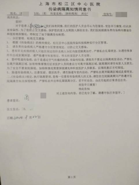 最近6天新加坡又往中國輸入5例！一客工在新檢測爲陰性，落地後卻檢測陽性