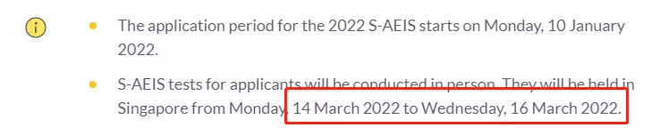 中國學生注意！新加坡這個重要考試時間，變了