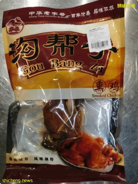 2家食品经营商涉及非法生产和销售食品, 将被调查 