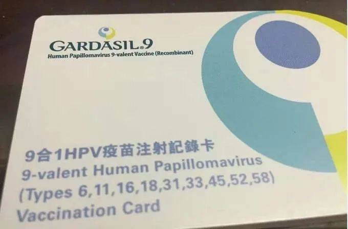 在新加坡如何用公司福利接种HPV疫苗