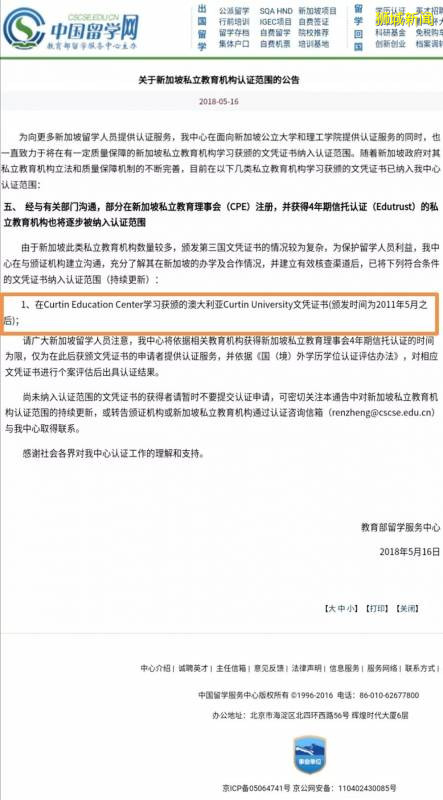 高考放榜！看看這所力壓衆多國內名校、全球排名前1％大學