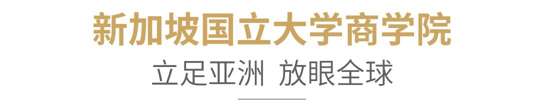 QS最新全球大学排名：新加坡国大第11，南大第13，清华第15