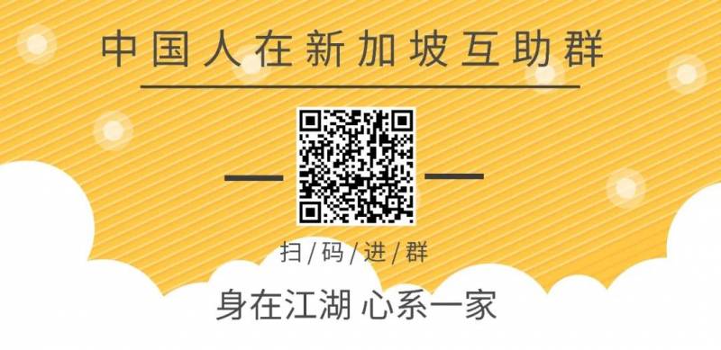 新加坡再添一起死亡病例 累计死亡病例达29起