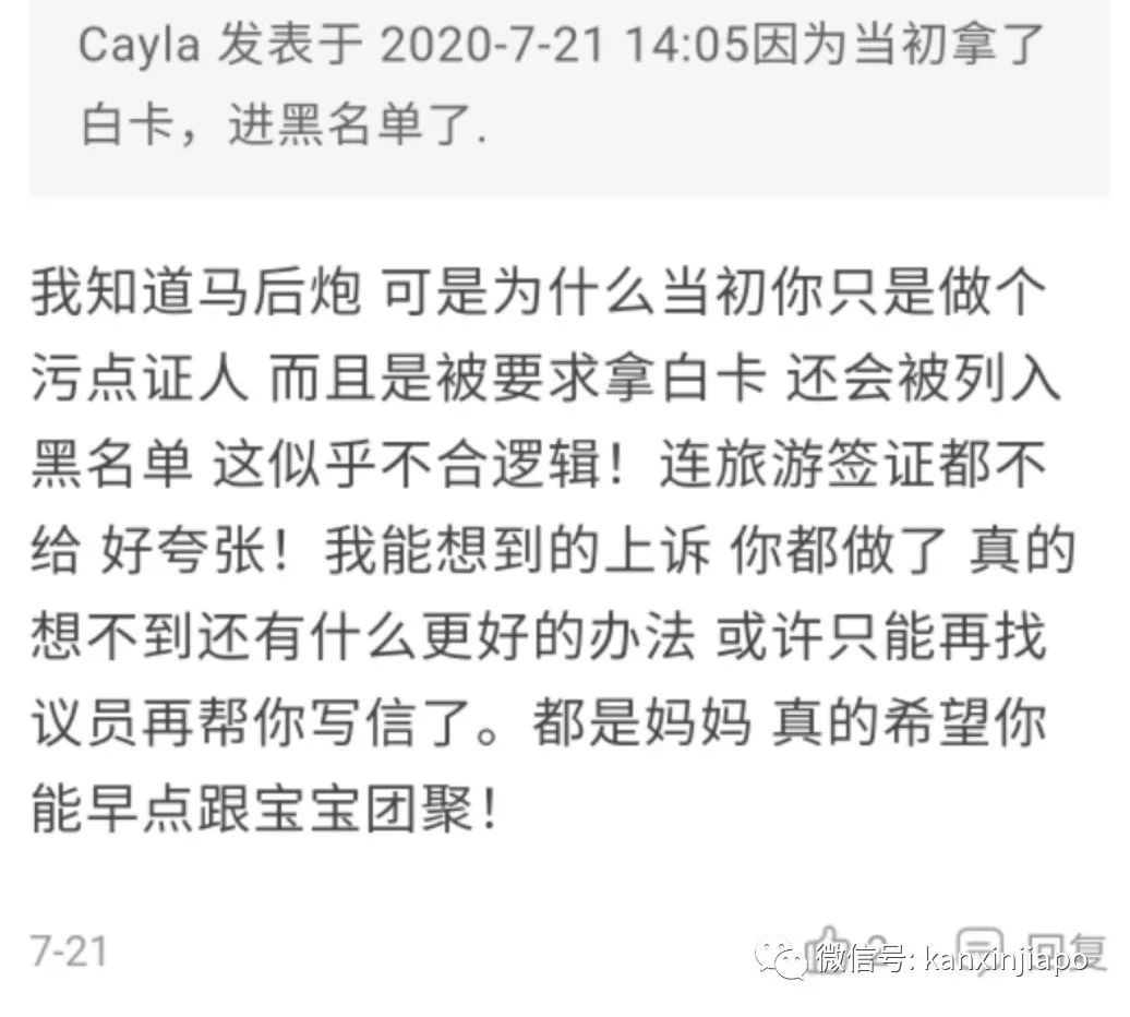 新增XXX例，累计XXXX|因签证被迫和新生宝宝分离，眼看家庭破裂我却回不到新加坡