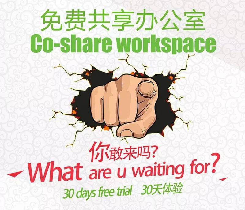 新办公SINGWORK-你新加坡的新办公室