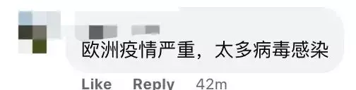 新加坡夫妇欧洲游：妻子死前疑似新冠症状、花重金遗体防腐被骗