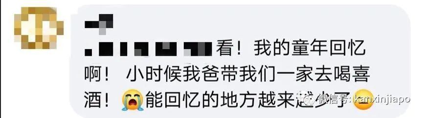 再见，最好吃的赛螃蟹！营业43年的新加坡旋转餐厅因疫情关门