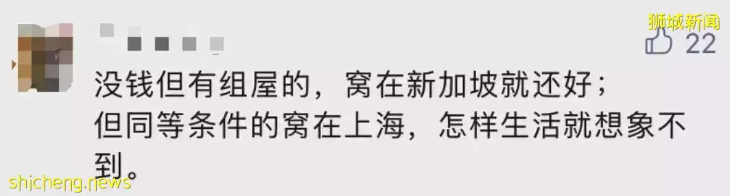 上海飞新加坡机票暴涨至近3万！登机前可不用核酸检测！她举家搬迁来新后，竟然后悔了