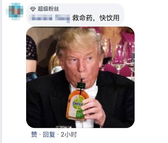 特朗普確診，新加坡民衆爲何一片歡騰