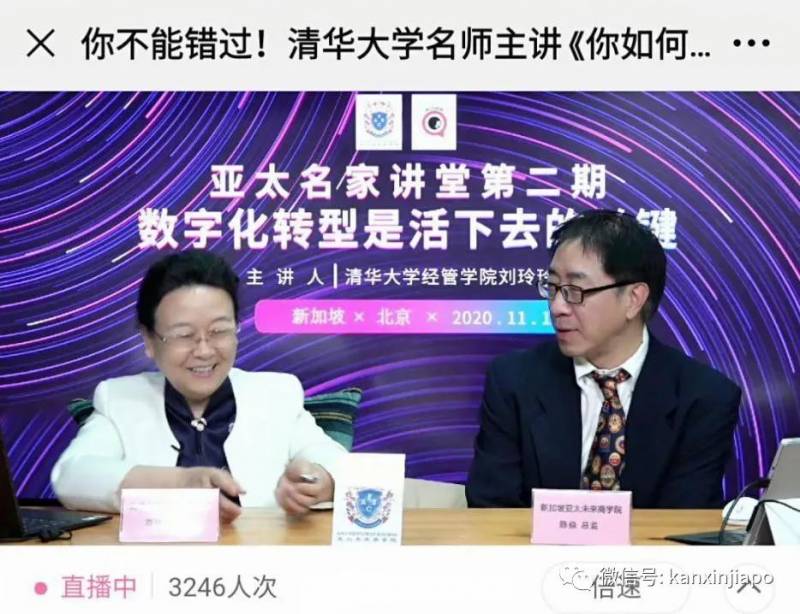 企业要怎么完成数字化转型？新中都面临着哪些挑战