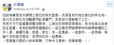 民间自发创作专属新加坡人的抗疫歌　你收到勇气了吗？