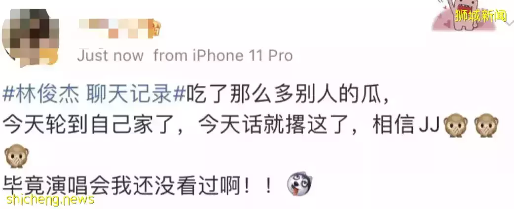 王力宏事件波及這些新加坡名人！林俊傑官方聲明後，她曬聊天記錄，稱在坡30天了等回應