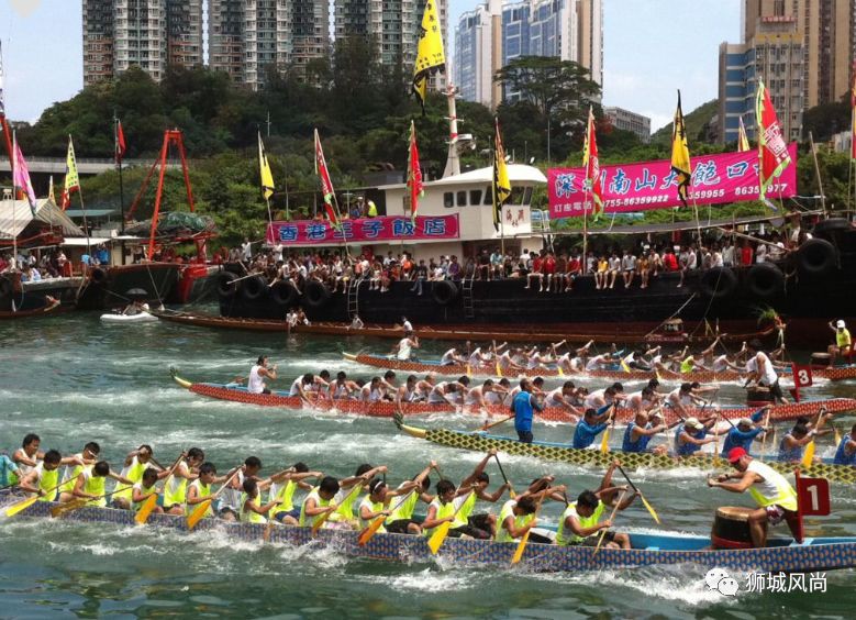 Dragon Boat Festival 2020