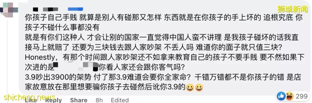 “我和女儿遭到店员怒斥：这里是新加坡，不是中国！”