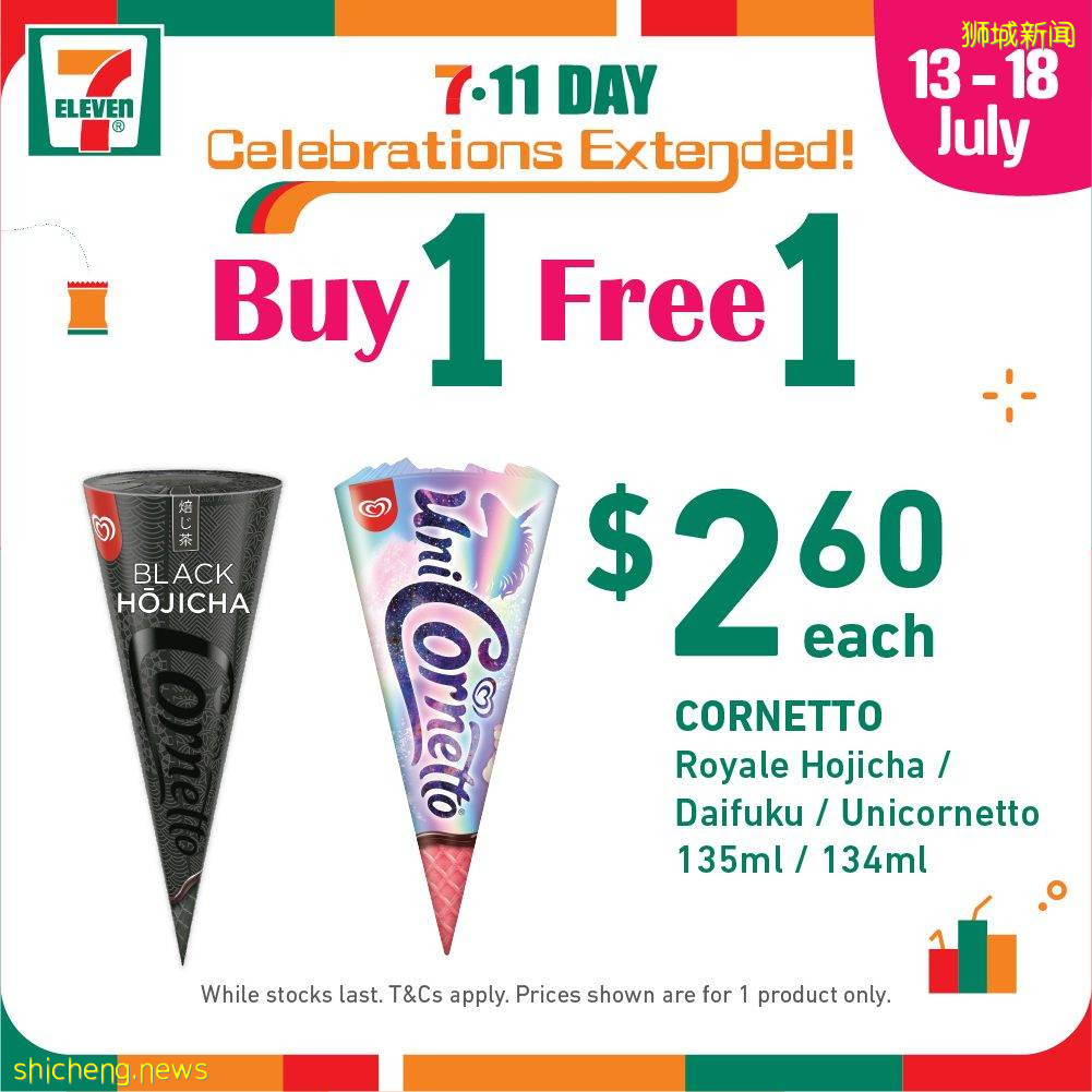 7 Eleven推出衆多買一送一Deal！網紅冰激淩、零食、飲料、啤酒都有哦