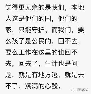 新加坡校园爆发疫情！中国妈妈：“以前的新加坡多好啊，现在......”