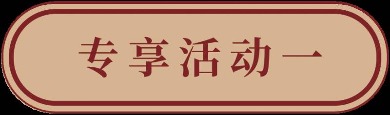 狮城港式粤菜四大名厨之一，坐镇新加坡河畔20年老字号，为你带来惊喜和福利