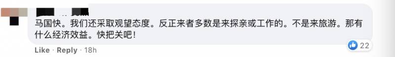 連禁三國！大馬禁止印度、印尼、菲律賓6種簽證入境！新加坡網友熱議