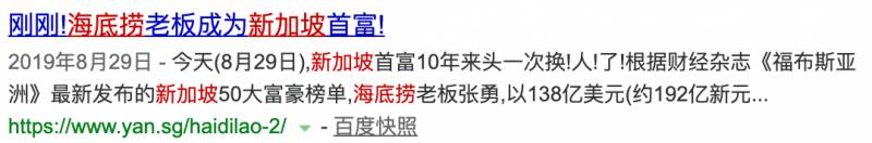 【圖解】外貿企業主最關心的問題注冊【新加坡公司】和【香港公司】異同點!