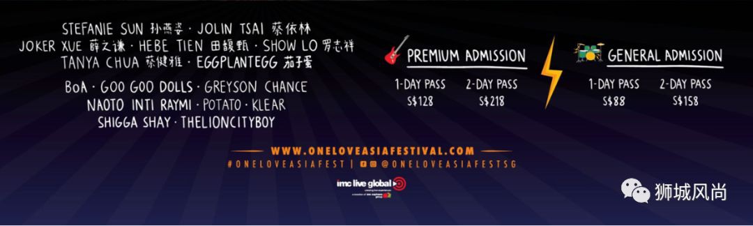 ONE LOVE Asia festival 2020 at Singapore