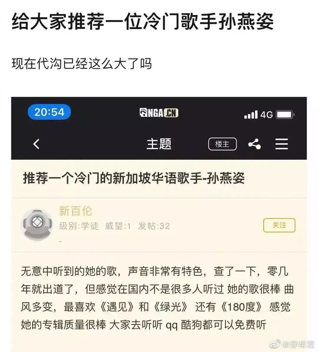 100个全球最帅的男人，新加坡无人上榜！他居然第一，撞脸王力宏、当过和尚，现被判入狱