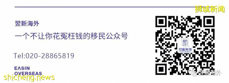 爲什麽說2020年是申請新加坡PR的好時機