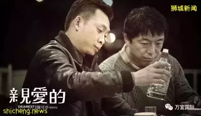 电影《亲爱的》原型刘海洋煎熬14年！终于找到儿子！新加坡为何无拐