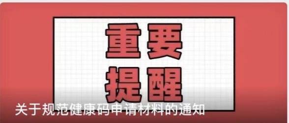 重磅！3月10号起，新加坡出境流程有变！欧盟也准备正式发放疫苗护照