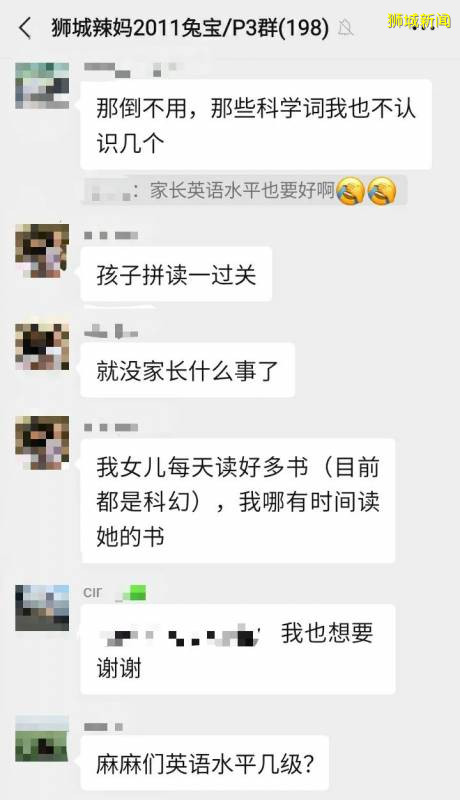 新加坡科学全球第一！一文分析小学科学学什么？考什么