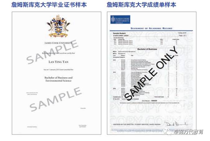 2021詹姆斯库克大学新加坡校区(JCU)入学指南