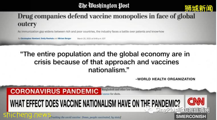 剛剛！美國放棄疫苗知識産權！世衛專家對中國疫苗信心不足！新加坡何時能打上科興